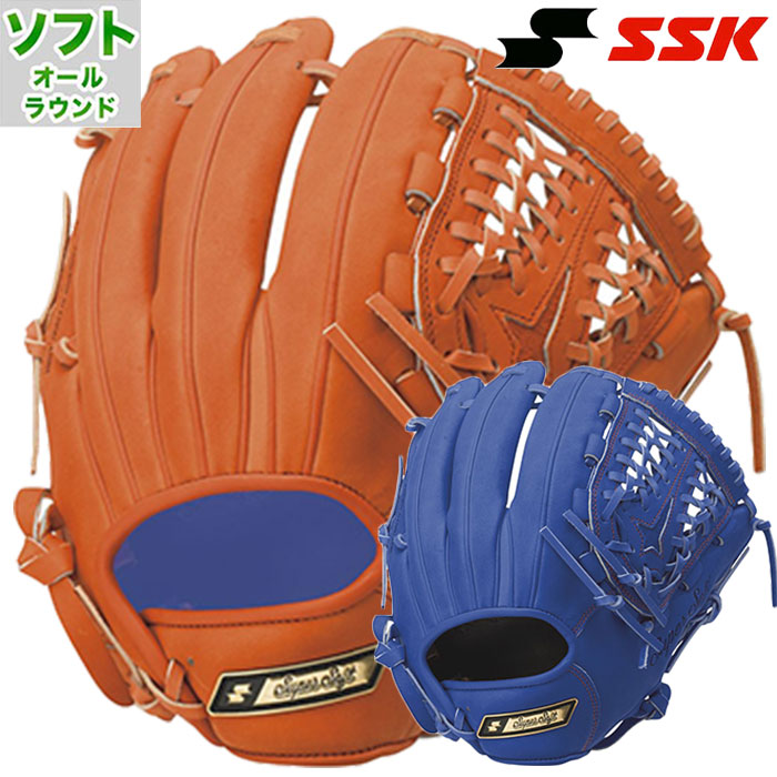 エスエスケイ ソフトボール オールラウンド Super soft SSK 【野球