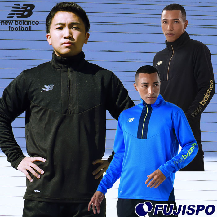 ニューバランス ウォームアップ ハーフジップ ジャージ New Balance