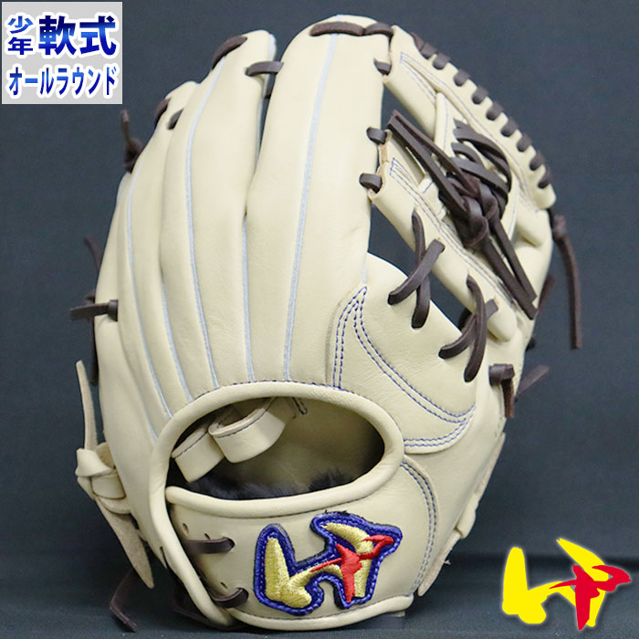 ワールドペガサス 少年軟式 EDIT FL World pegasus 【野球・ソフト