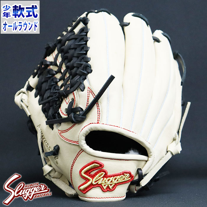 ジュニア軟式 グラブ J6V型 オールラウンド 久保田スラッガー KUBOTA