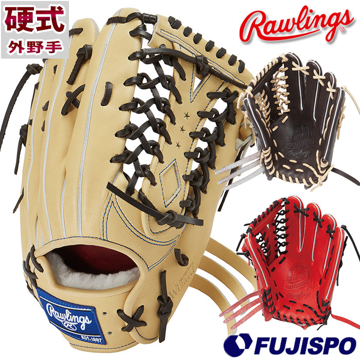 硬式 グラブ プロプリファード ウィザード 外野 ローリングス Rawlings