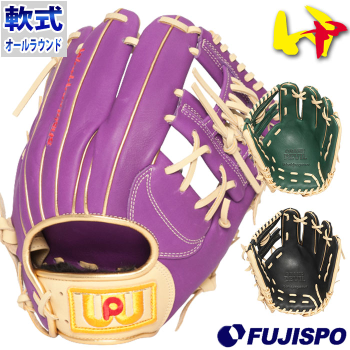 軟式 カラー グラブ グランドデビル オールラウンド ワールドペガサス