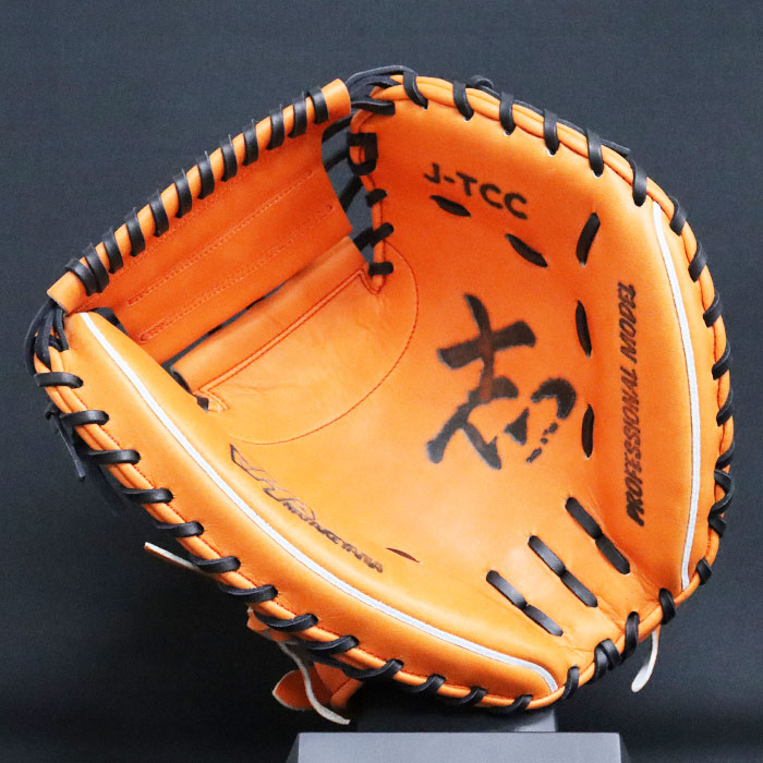 野球 ハタケヤマ 硬式キャッチャーミット 硬式 キャッチャーミット J