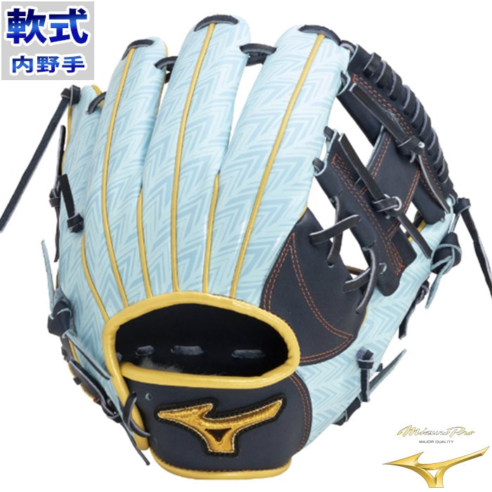 ミズノ 軟式 2023 セレクションモデル ミズノ輝動シリーズ mizuno