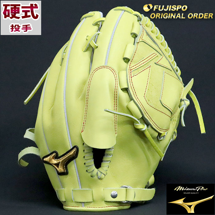 ミズノプロ 硬式 オーダー グラブ フジスポオリジナルオーダー 岸孝之