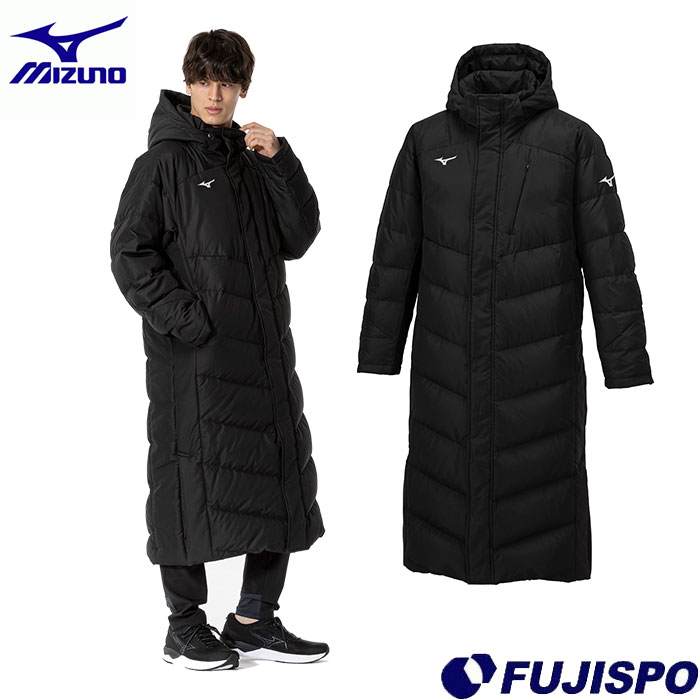 ミズノ ダウンロングコート mizuno 【サッカー・フットサル】 ウェア