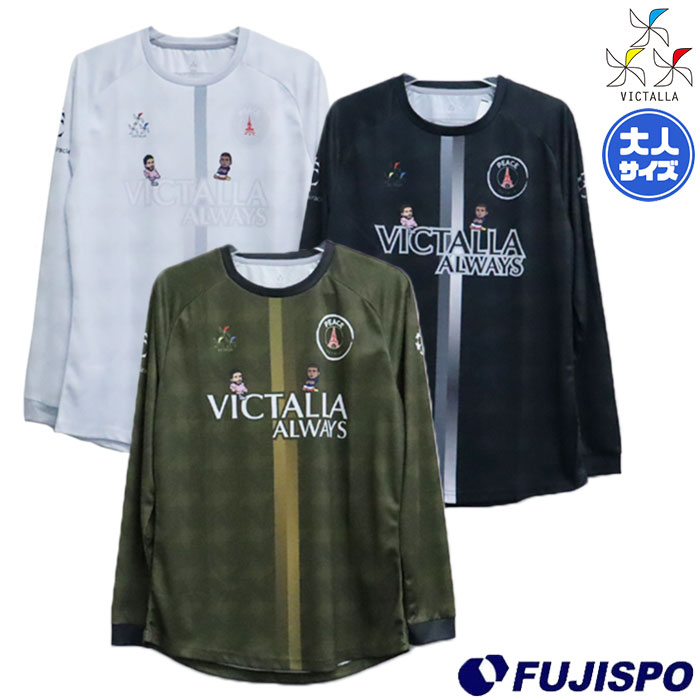 ヴィクターリャ VICTALLA ロングスリーブプラクティスシャツ