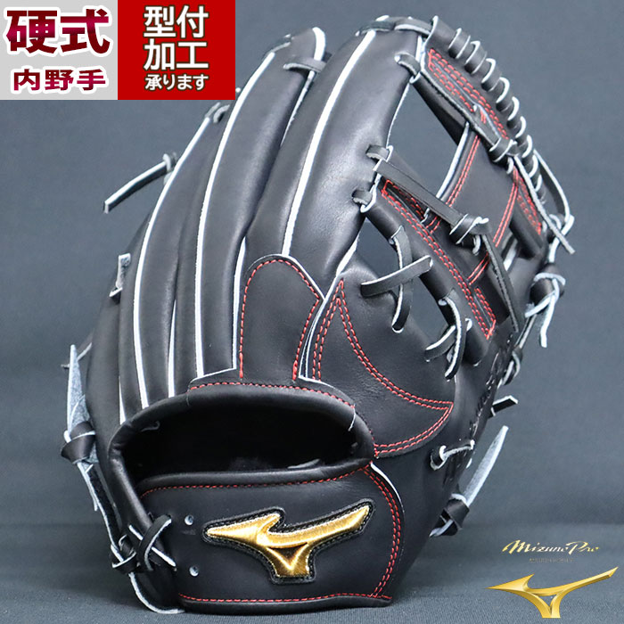 野球 ミズノ 硬式グローブ 硬式 グローブ mizunopro ミズノプロ TM型