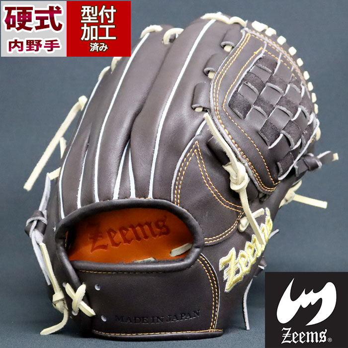 野球 ジームス 硬式グローブ 硬式 グローブ 014W 湯もみ 型付け済み