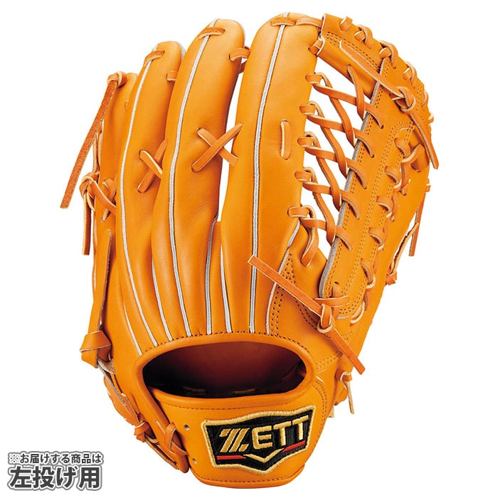 野球 ゼット 軟式グローブ 軟式 グローブ プロステイタス ZETT 外野 左