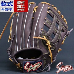 野球・ソフト,グローブ,軟式,久保田スラッガー(KUBOTA Slugger),外野手