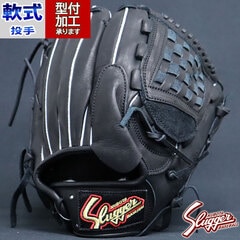 野球・ソフト,グローブ,軟式,久保田スラッガー(KUBOTA Slugger),投手用
