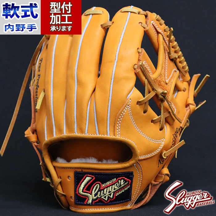 KUBOTA Slugger 80周年軟式内野グローブ オレンジ