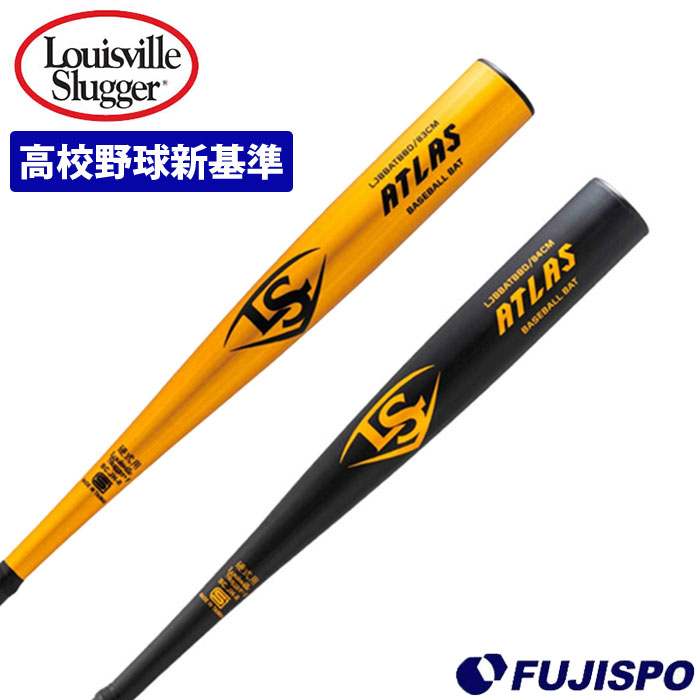 野球 ルイスビル スラッガー 硬式バット 金属バット Louisvilleslugger