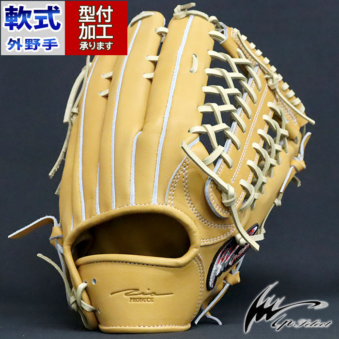 野球 IPセレクト 軟式グローブ 軟式 グローブ Ip Select グラブ 外野