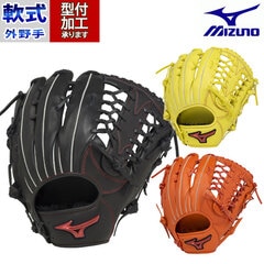 野球・ソフト,グローブ,軟式,ミズノ(mizuno),外野手用 | 野球用品と