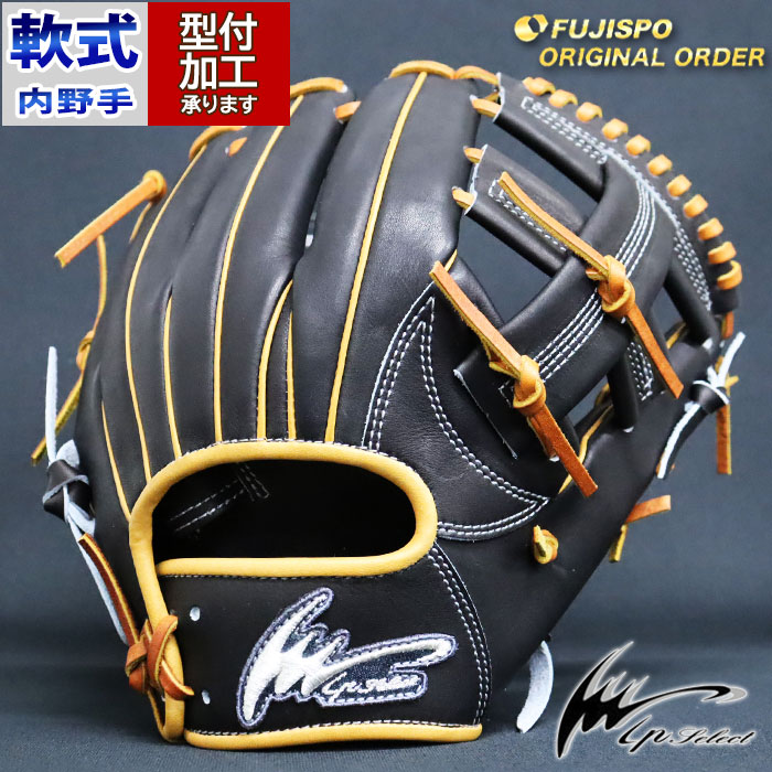 野球 IPセレクト 軟式グローブ 軟式 グローブ オーダーグラブ プロ