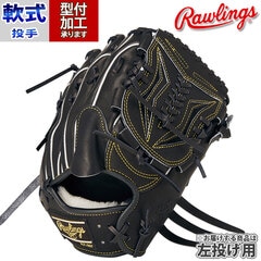 野球・ソフト,グローブ,軟式,ローリングス(Rawlings),投手用 | 野球