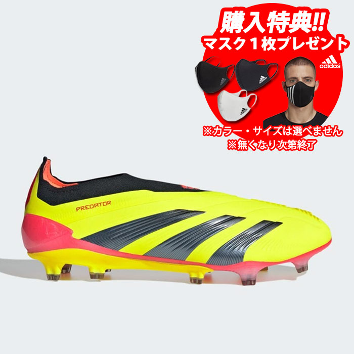 特価】アディダス プレデター ELITE LL FG adidas サッカースパイク