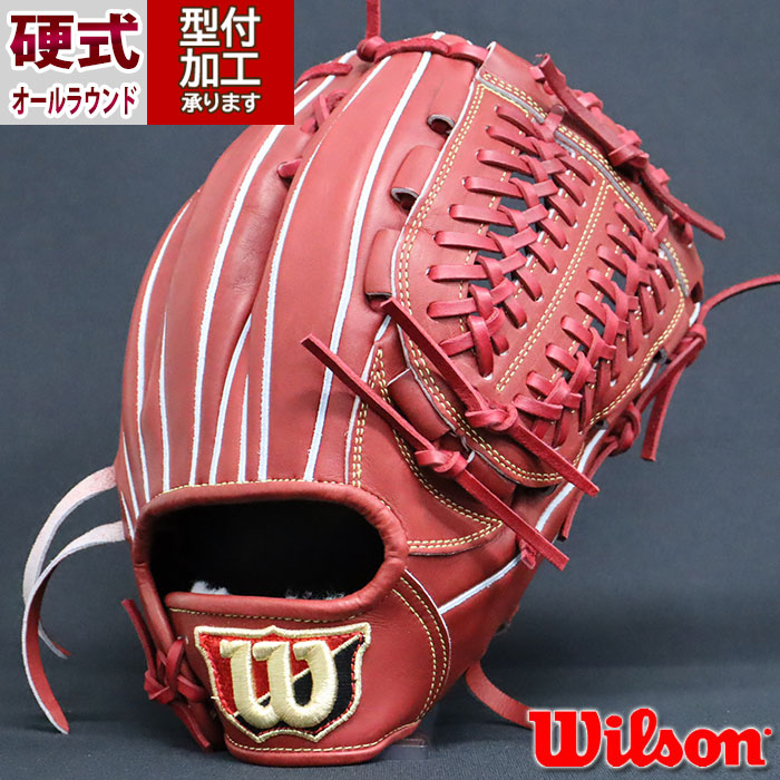 野球 ウィルソン Wilson 硬式グローブ 硬式 グローブ 投手 ピッチャー