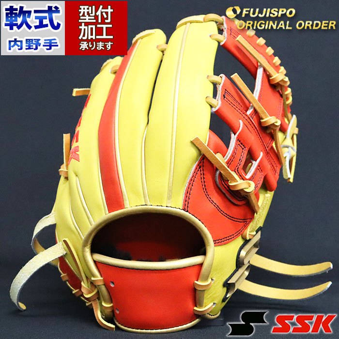 野球 エスエスケイ 軟式グローブ 軟式 グローブ プロエッジ オーダー