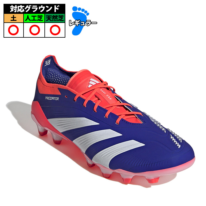 アディダス プレデター ELITE ロー HG/AG adidas サッカースパイク