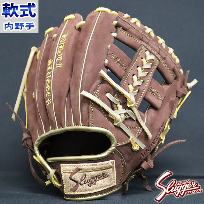 型付け加工不可商品】野球 久保田スラッガー 軟式グローブ KUBOTA