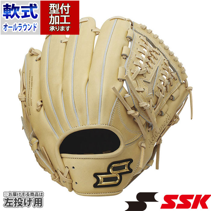 野球 エスエスケイ 軟式グローブ proedge Advanced オールラウンド SSK