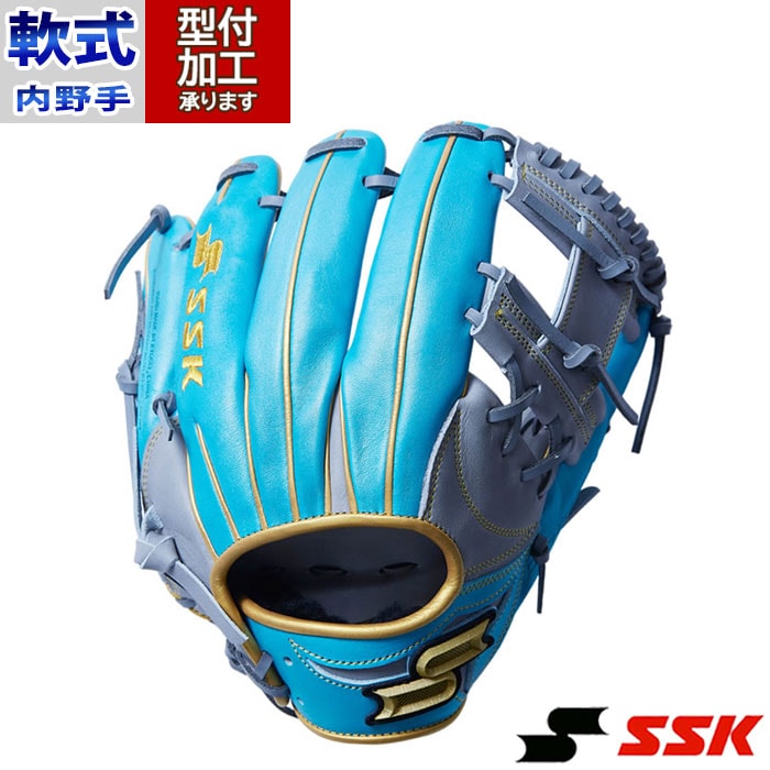 野球 限定 軟式グローブ SSK 軟式 グローブ 軟式野球 内野手 2024年