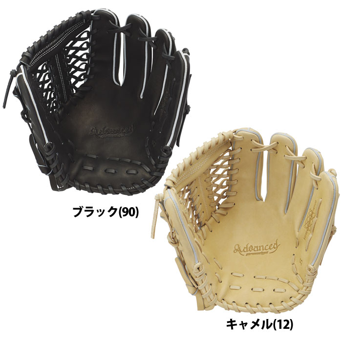 野球 エスエスケイ 硬式 オールラウンド用 proedge プロエッジ