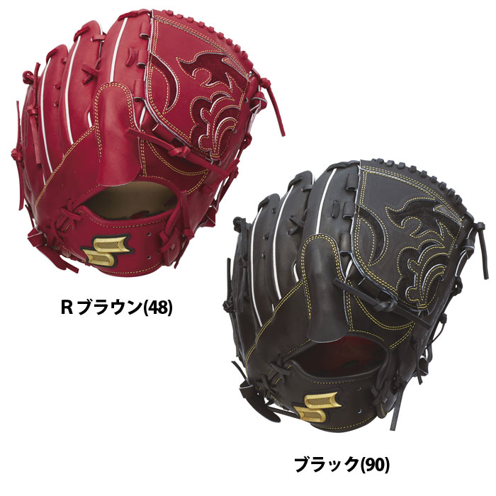 野球 エスエスケイ 硬式グローブ プロエッジ proedge 投手用