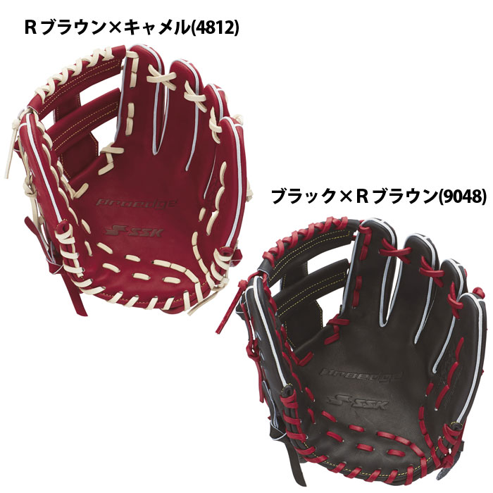 野球 エスエスケイ 硬式グローブ 内野手用 844型 プロエッジ SSK