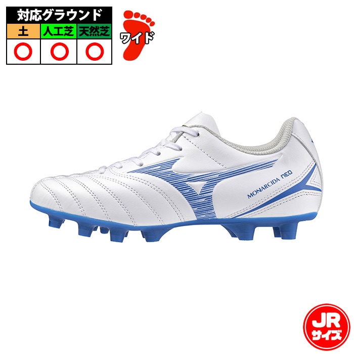 ミズノ モナルシーダ NEO 3 SELECT Jr mizuno MONARCIDA サッカー