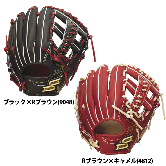 野球 エスエスケイ 硬式 内野手用 グラブ 844型 プロエッジ proedge