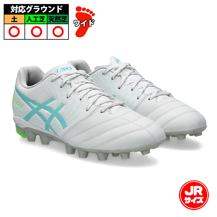 特価】アシックス DS LIGHT JR GS asics サッカースパイク シューズ