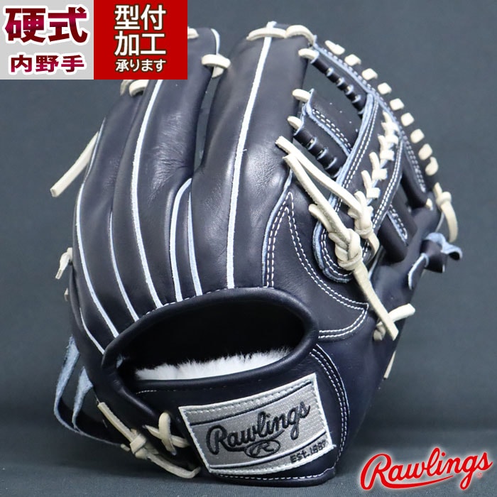 野球 ローリングス 硬式グローブ Rawlings 限定 硬式 グローブ 硬式