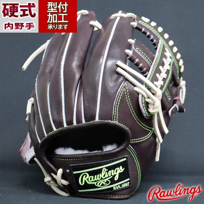 野球 ローリングス 硬式グローブ Rawlings 限定 硬式 グローブ 硬式