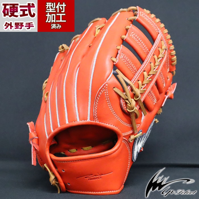 野球 アイピーセレクト 硬式グローブ IP select 硬式 グローブ 外野手