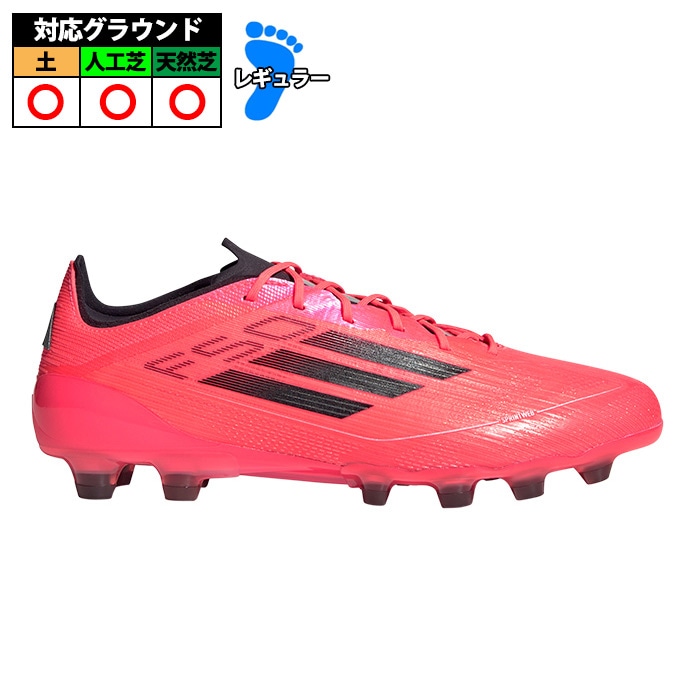 アディダス F50 ELITE HG/AG ジャパン adidas サッカー スパイク