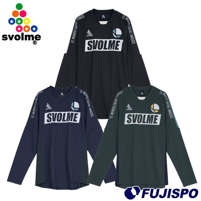スボルメ FBロングTRトップ svolme サッカー フットサル トレーニング