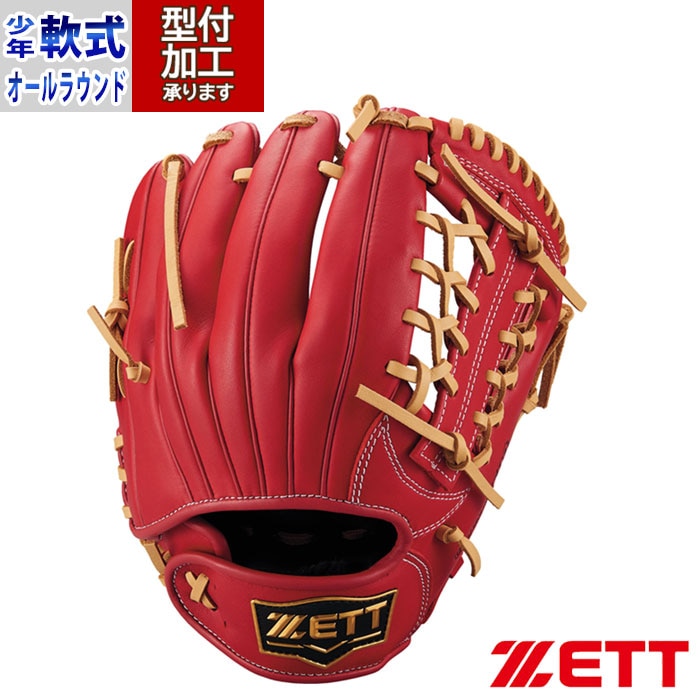 野球 ゼット 少年軟式グローブ グランドヒーロー ZETT 軟式 グローブ