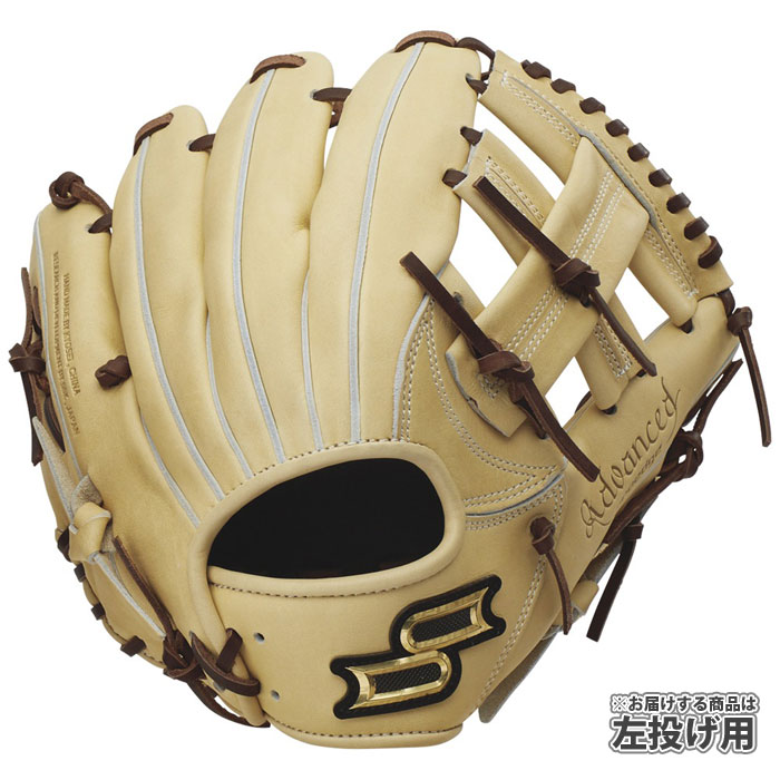 野球 エスエスケイ SSK 少年軟式グローブ プロエッジ アドヴァンスド B