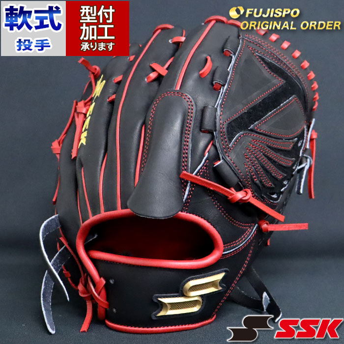 野球 エスエスケイ 軟式グローブ プロエッジ オーダーグラブ 714型 SSK