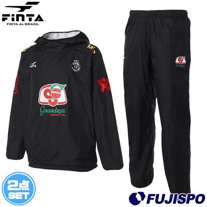 フィンタ GDZラインドピステスーツ FINTA ピステ 上下セット