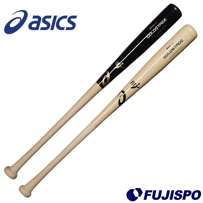 野球 アシックス 硬式バット GOLDSTAGE プロフェッショナルスタイル