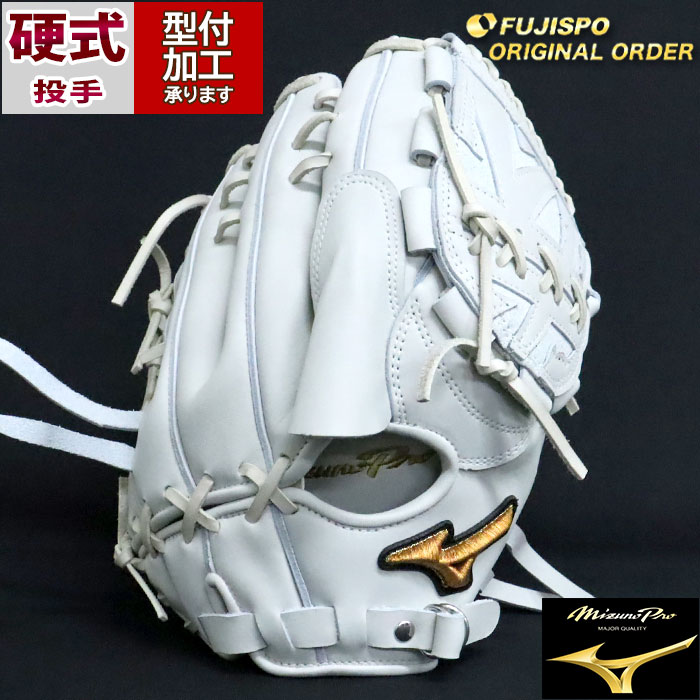 野球 ミズノ 硬式グローブ ミズノプロ オーダーグラブ 石川雅規型