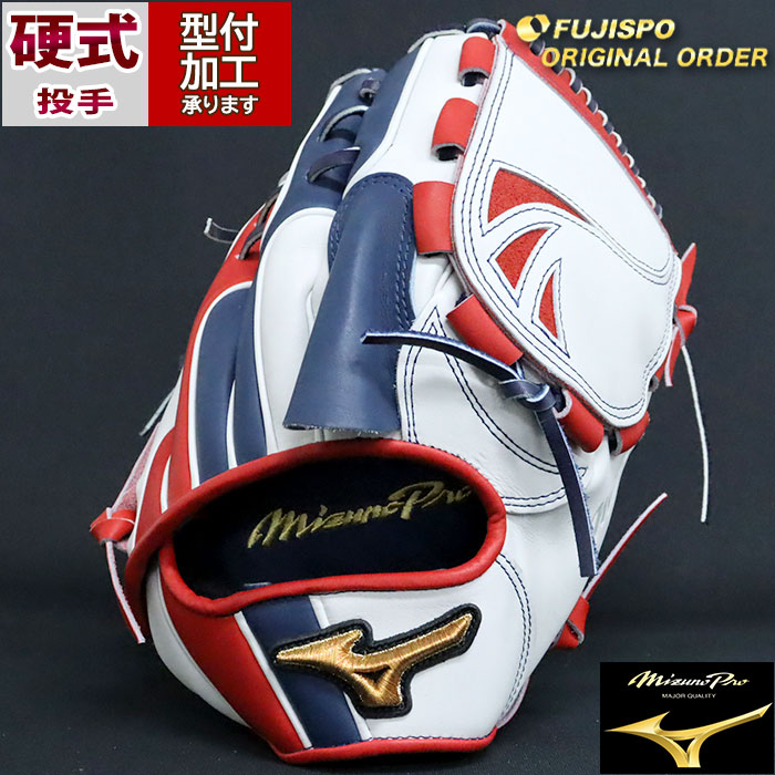 野球 ミズノ 硬式グローブ ミズノプロ オーダーグラブ 前田健太型