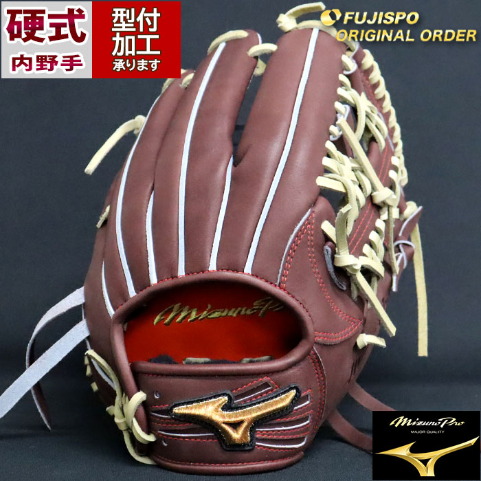 野球 ミズノ 硬式グローブ ミズノプロ オーダーグラブ 村上宗隆型