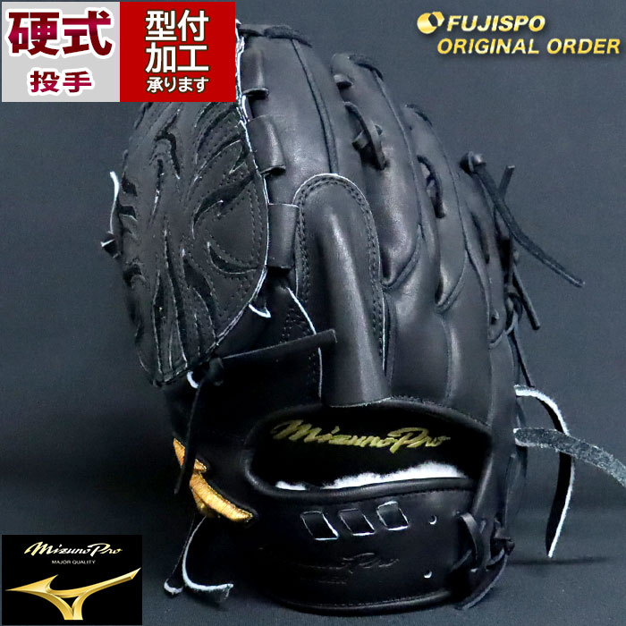 野球 ミズノ 硬式グローブ ミズノプロ オーダーグラブ 前田健太KM