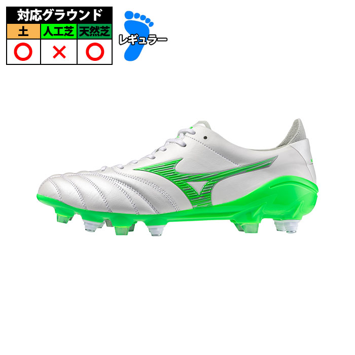 ミズノ モレリアNEO Ⅳ JAPAN MIX mizuno サッカー スパイク シューズ